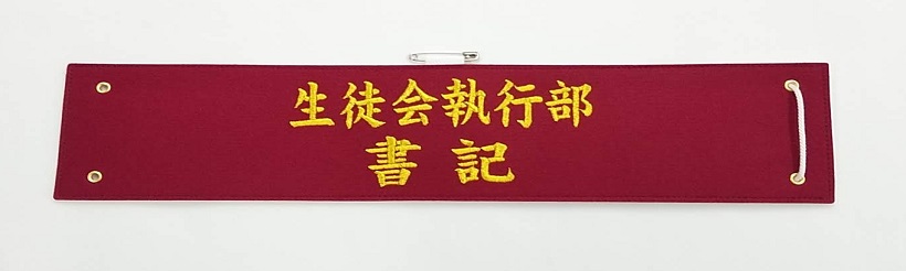 尚絅学院高等学校様